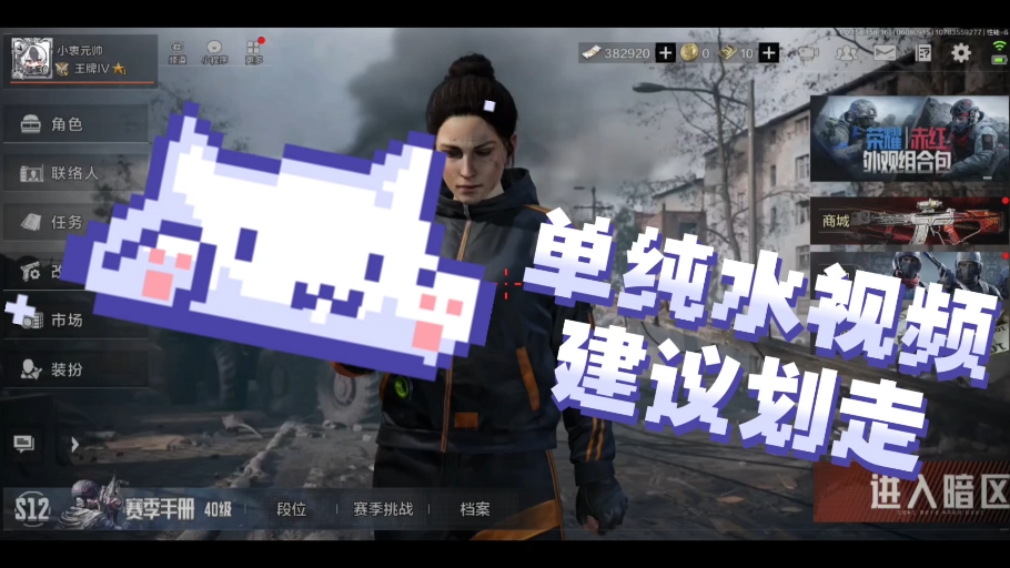 水视频建议划走