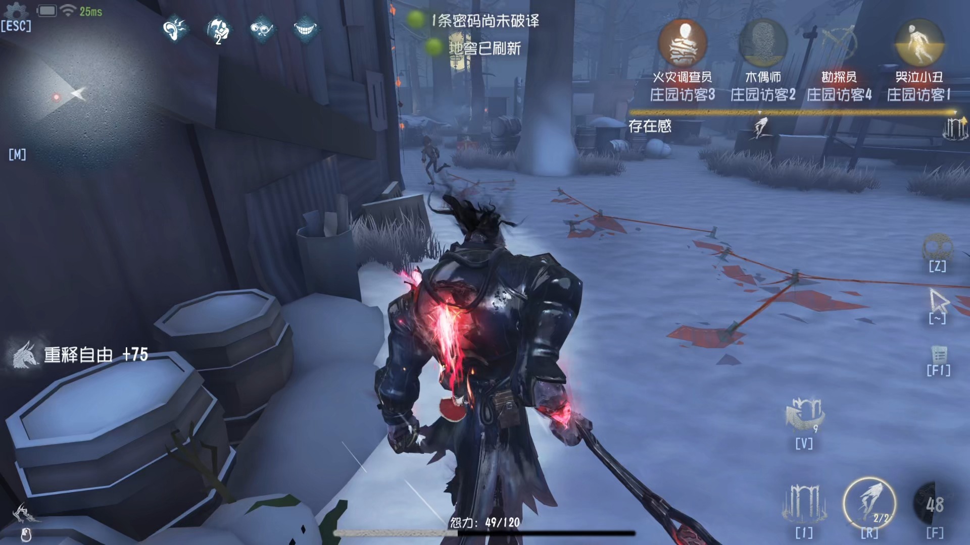 【直播录像】E总_CoBra-25年9月