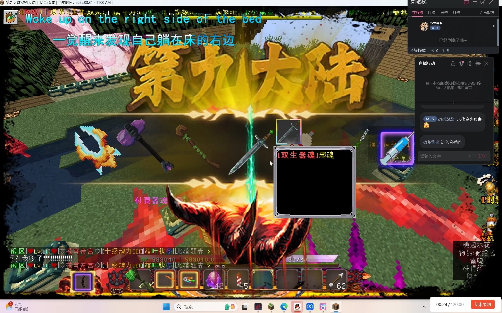 第九大陆赌狗之双生篇