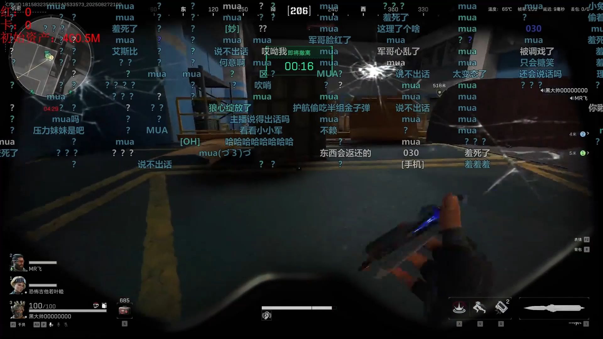 【血狼切片】飞吻军哥羞死了？和伪音lxt猛攻军心大乱！打鸡血化