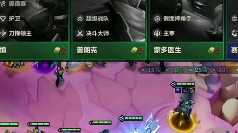 金铲铲24