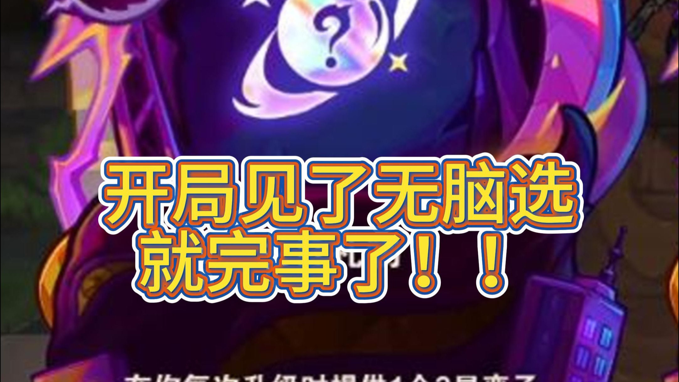 哪怕是s15了生日礼物依旧是t1海克斯！！！！