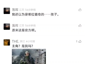 视频十三赛季官方视频评论 暗区来整活 黑金国际不是被赶跑了