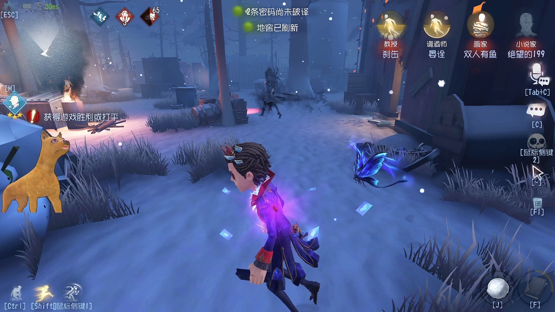 【直播录像】[阿阳sama(第五人格)]-25年9月