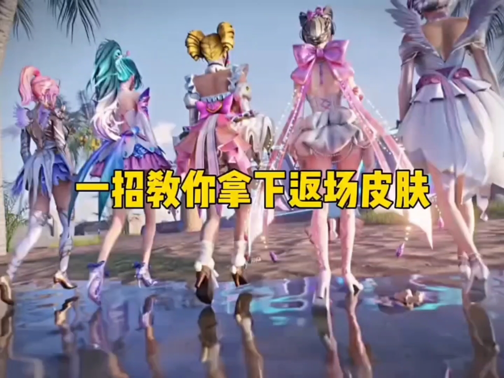 和平地铁最新兑换码