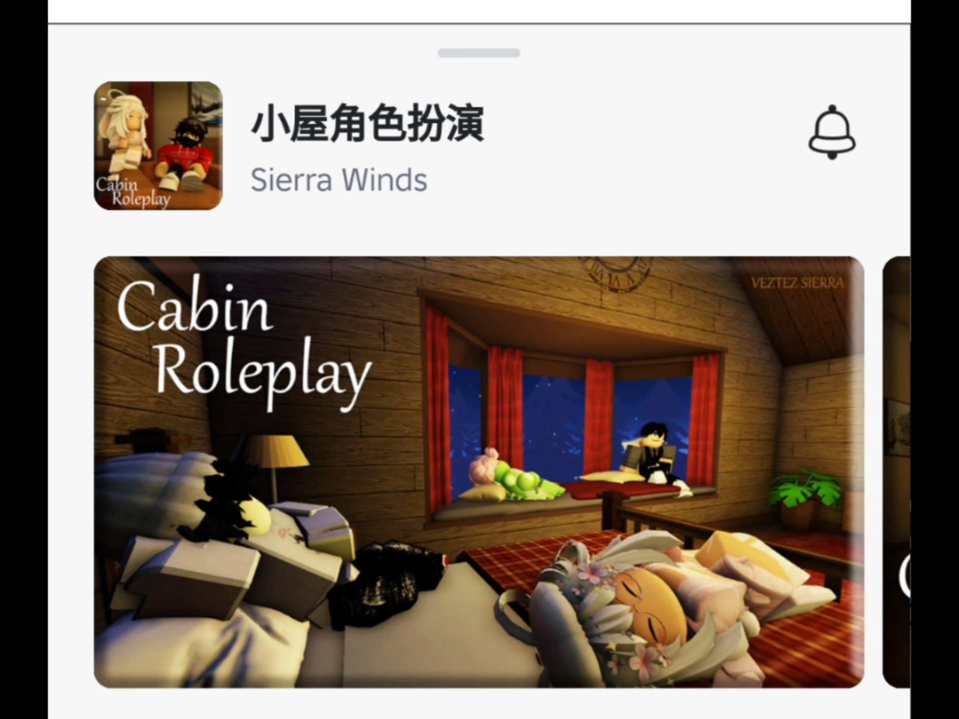 roblox小屋扮演消失？一个办法教你找到回家的路