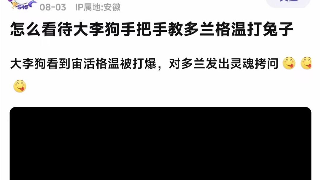 如何看待Faker手把手教Doran格温打兔子