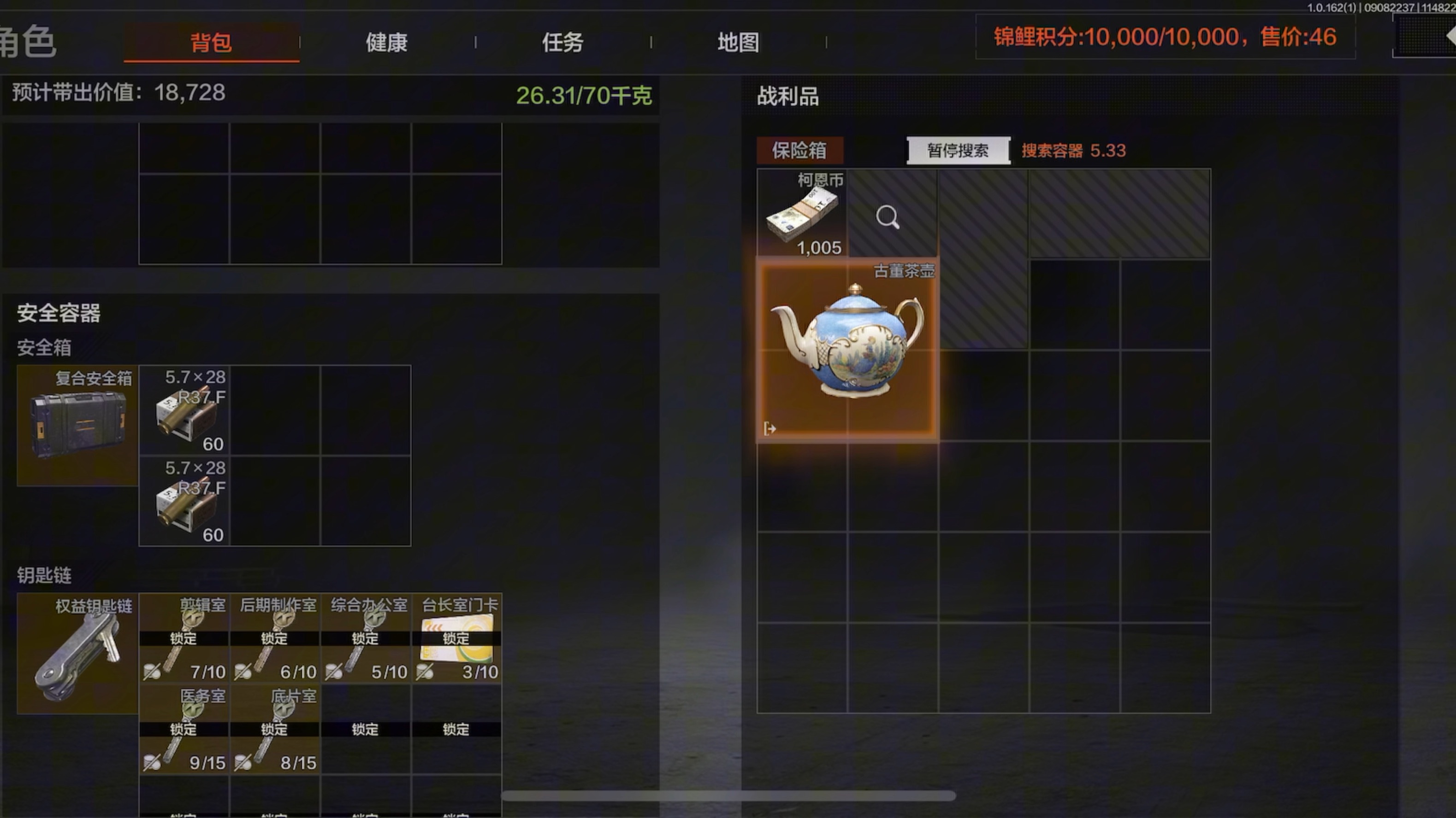 【710lx】最新视频来袭，快来看看吧！
