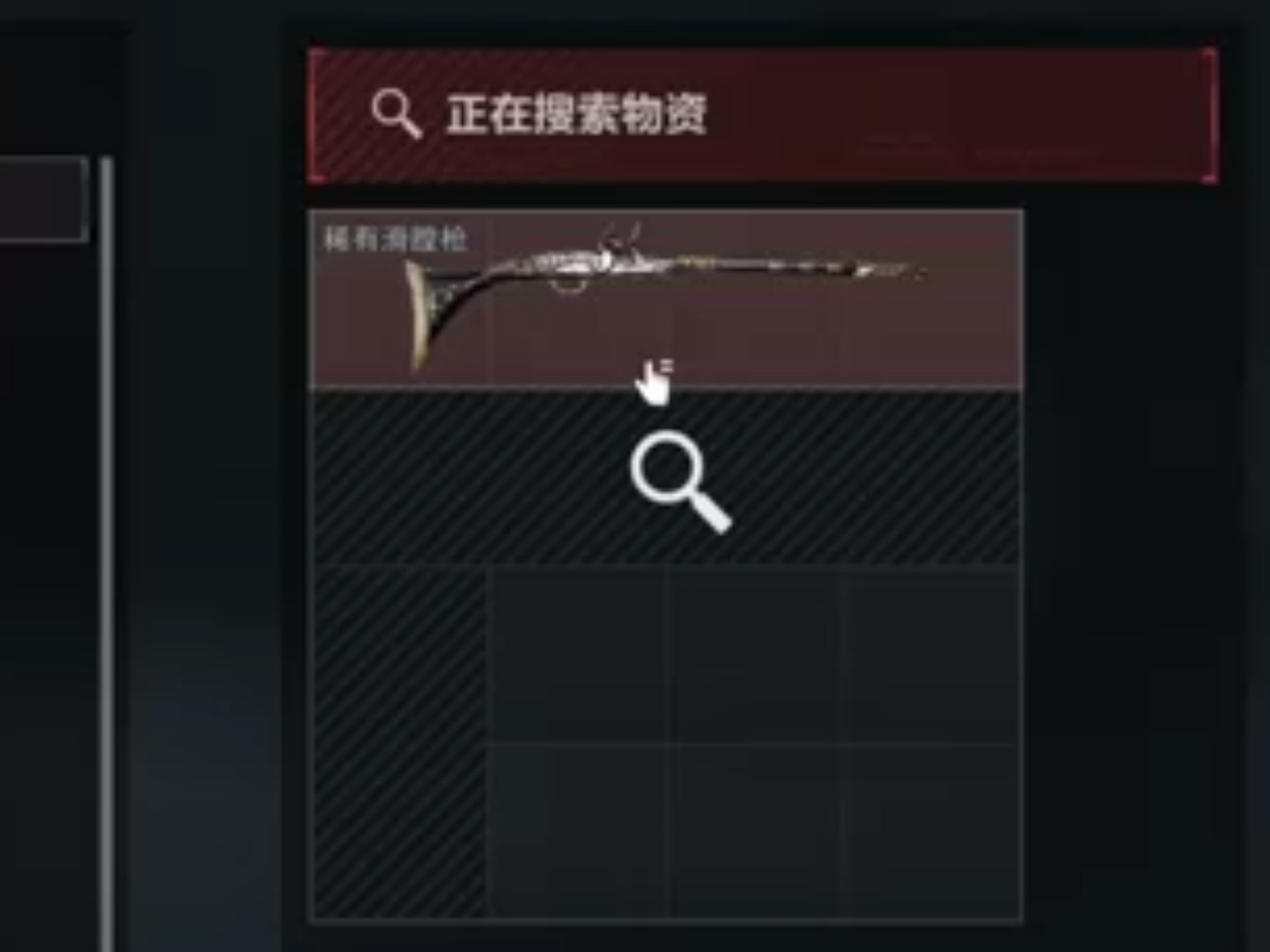 双持滑膛枪