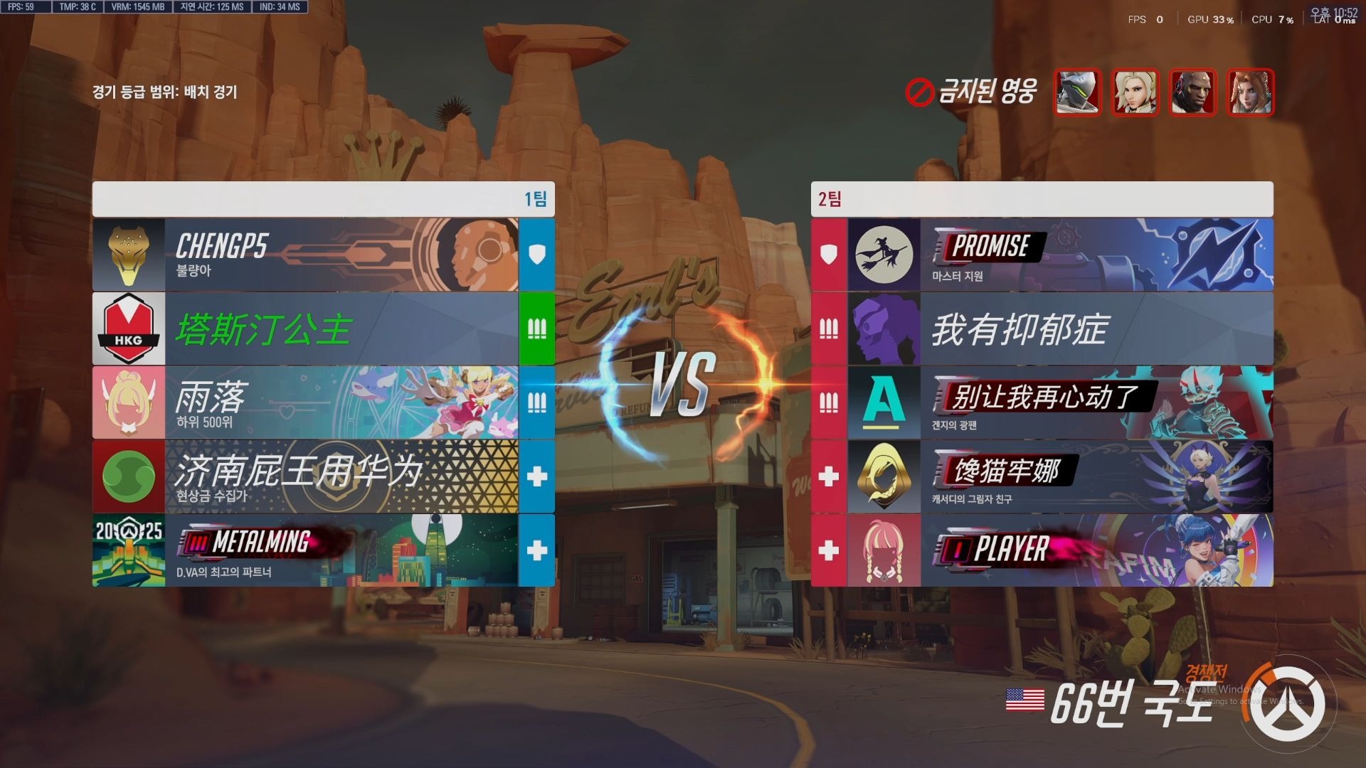 学习猎空#25 -- 国服钻石2 66号公路 2-0-12