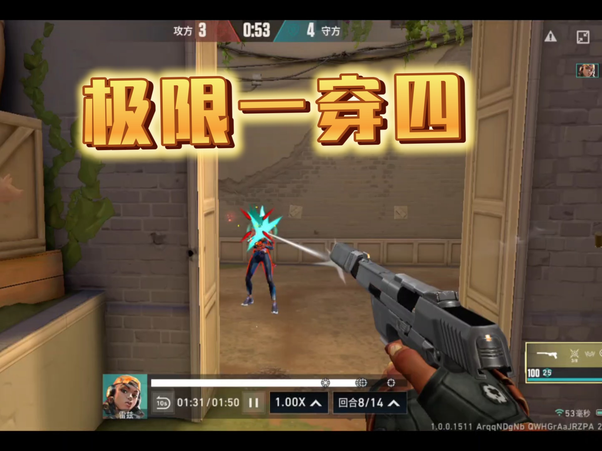 朋友告诉我这波残局一秒都不用剪