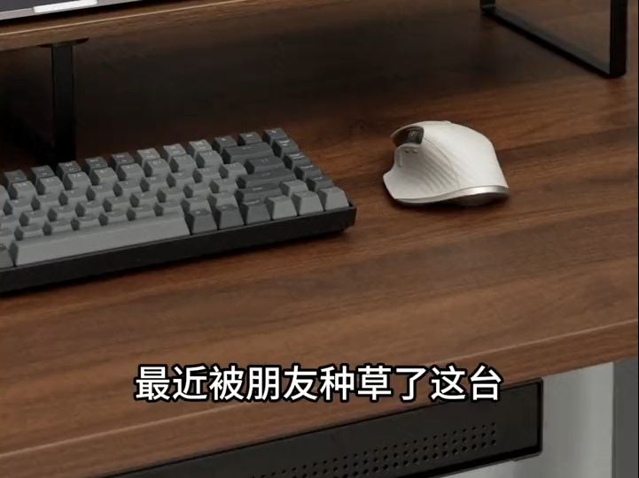 被夸爆的电动升降桌，你竟然还没入手！