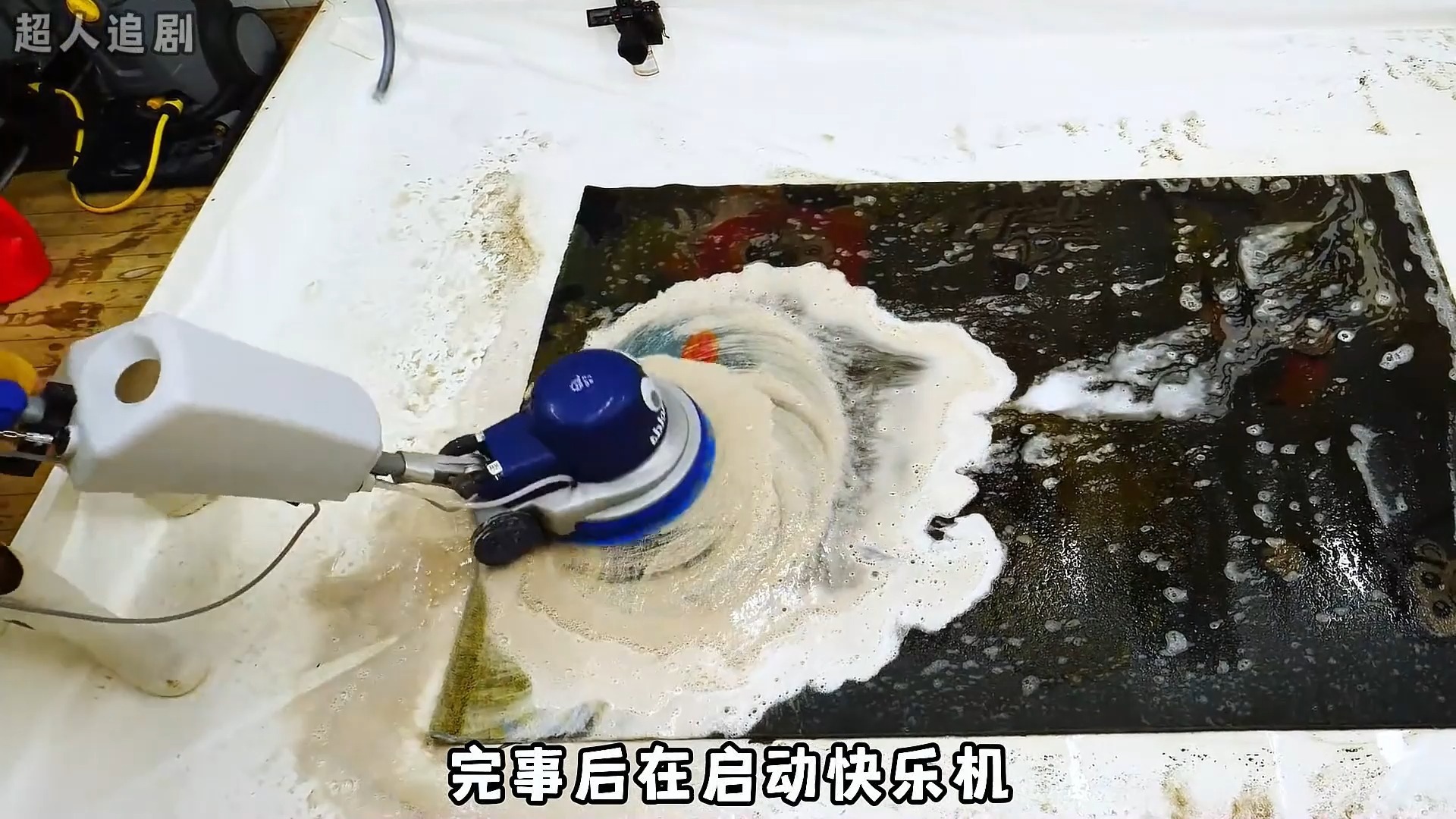 又黑又脏的地毯居然打磨出如此丝滑的奶茶