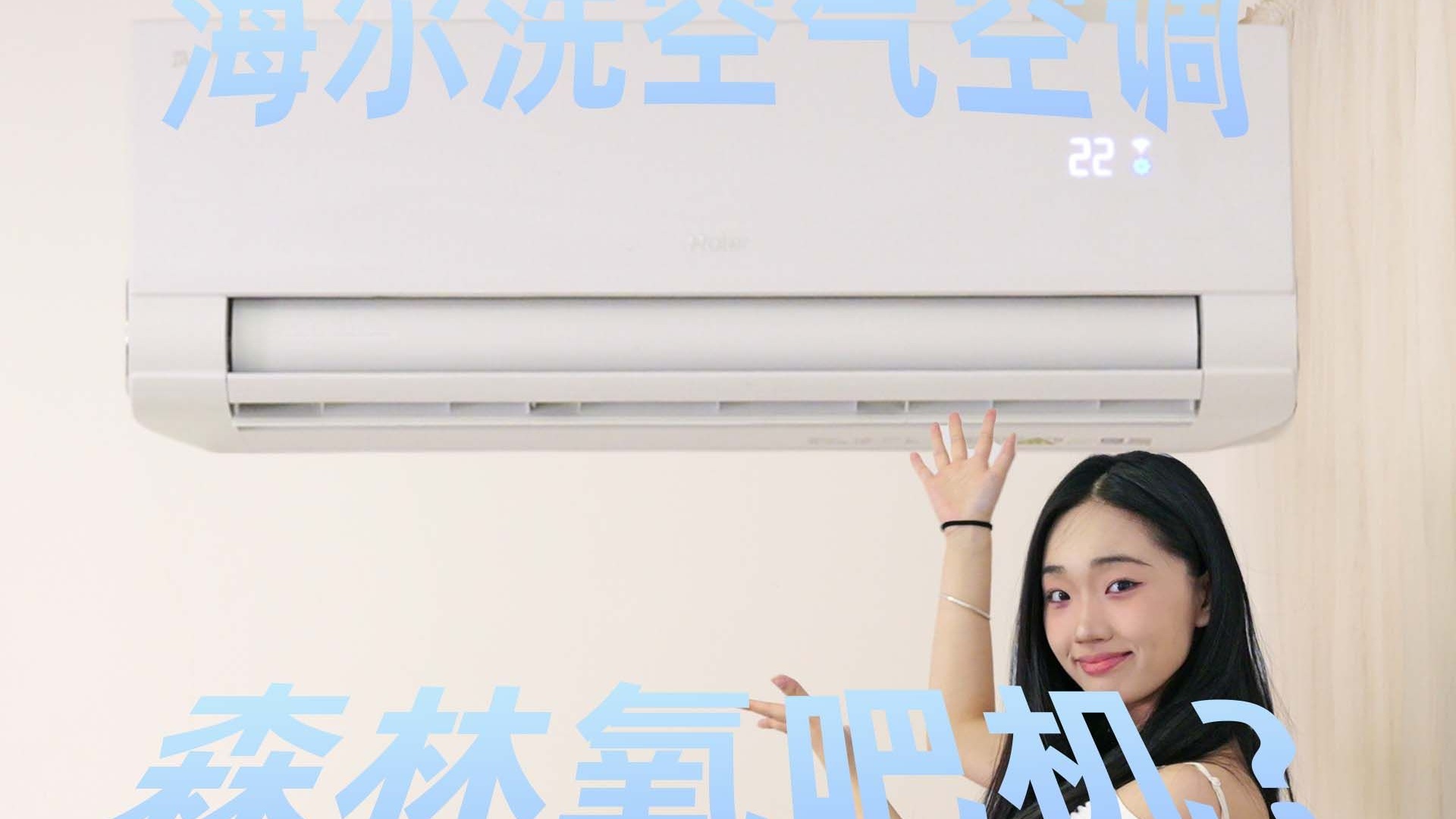 铲屎官请留步！夏天我遇到了和你一样的问题！！！