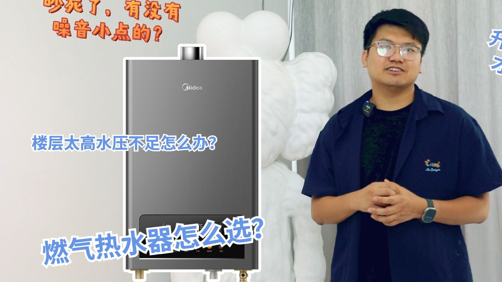 【建议收藏】2025 燃热选购指南！水量伺服器 vs 零冷水谁更值？