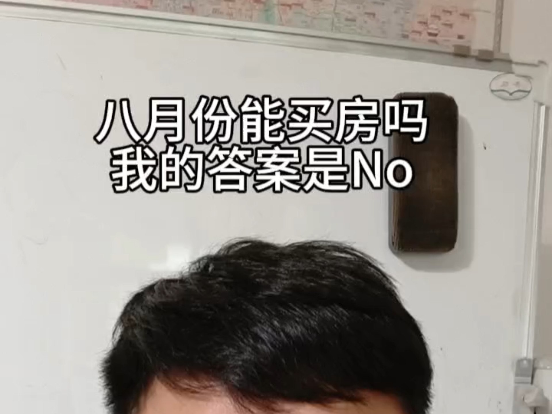 近期想买房的朋友真心听听劝