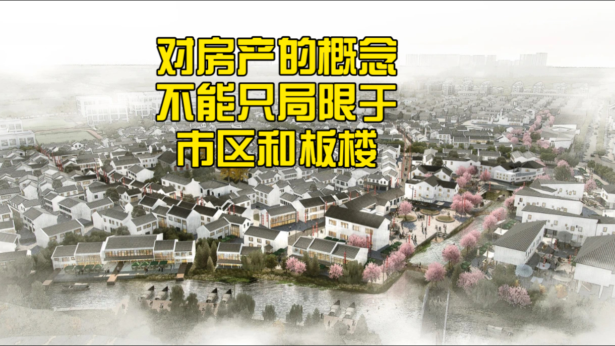 大家好，接昨天刀哥视频的后续解读，分享一下这几年房地产市场低