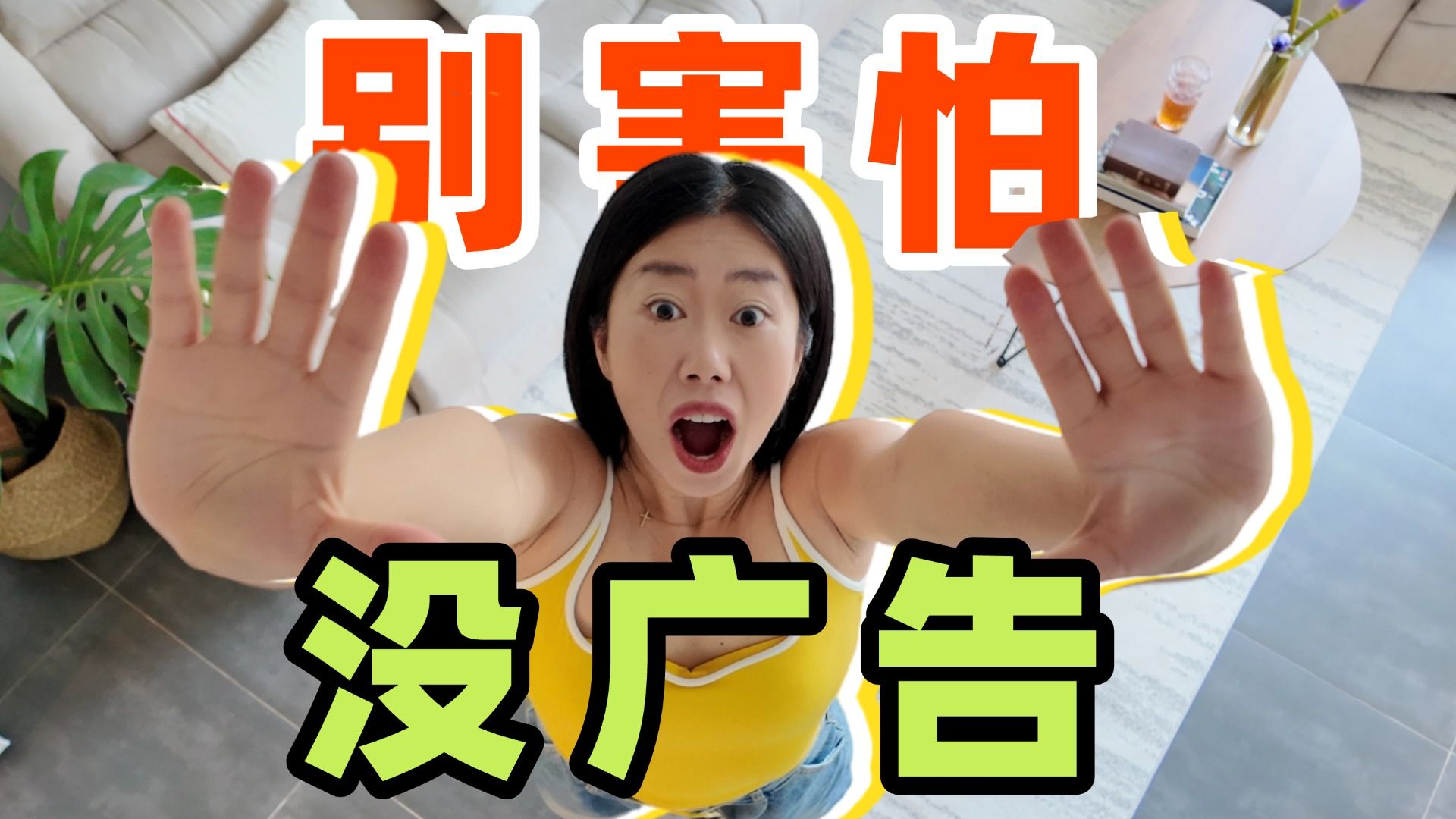 告别“买买买”！我的6件长期主义爱用好物！