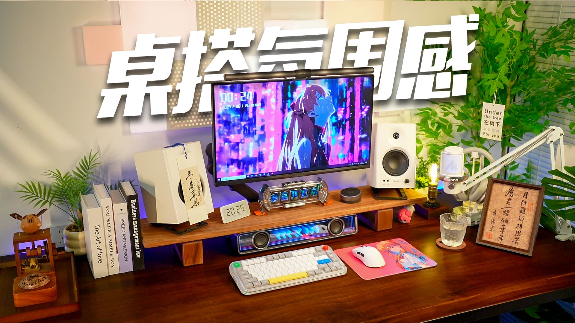 天呐!5CM厚纯实木!韦露姿W1升降桌深度体验:电竞办公/宅家全