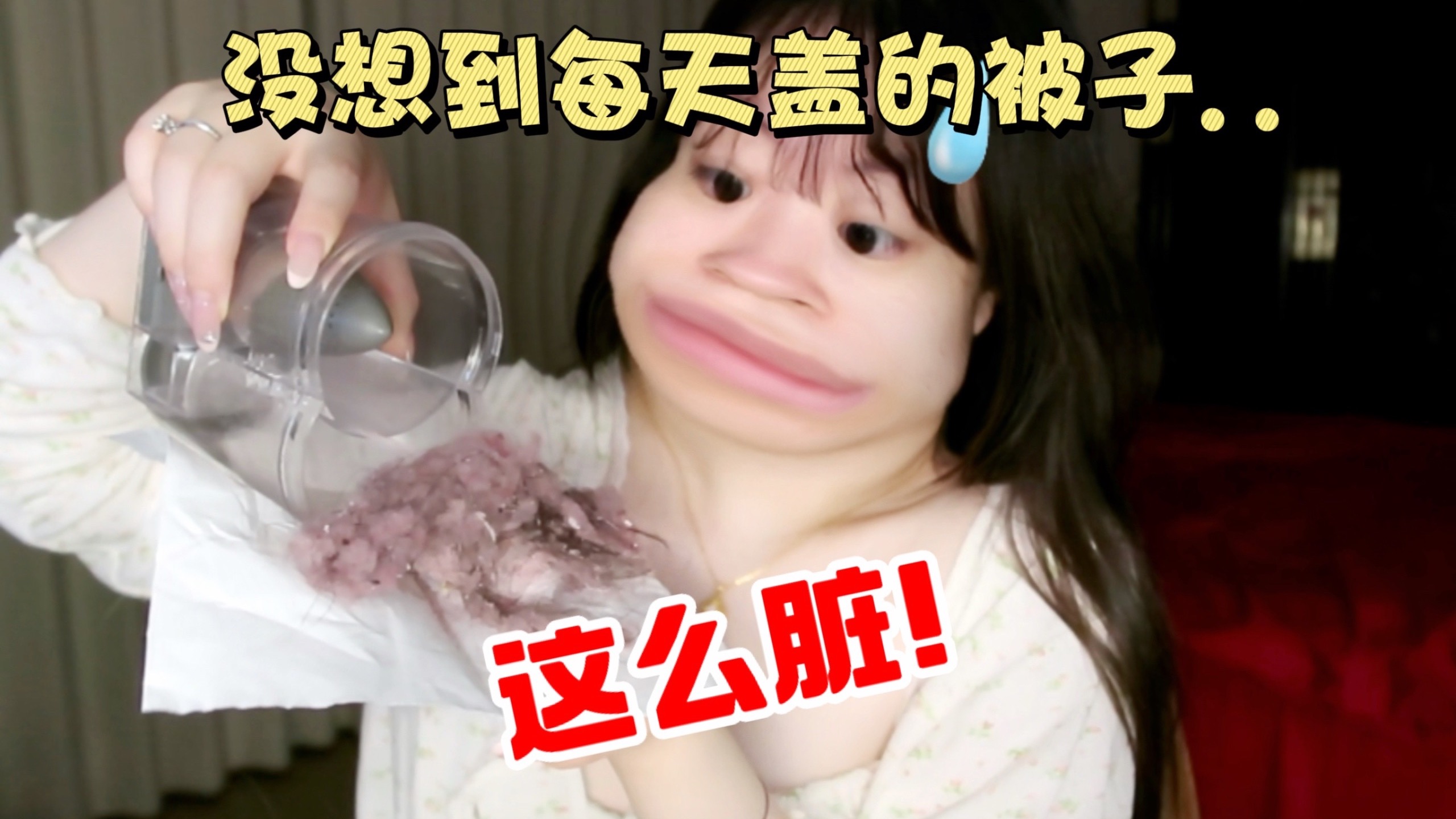 痘痘，红敏星人的救星来了，一吸告别红痒噩梦！