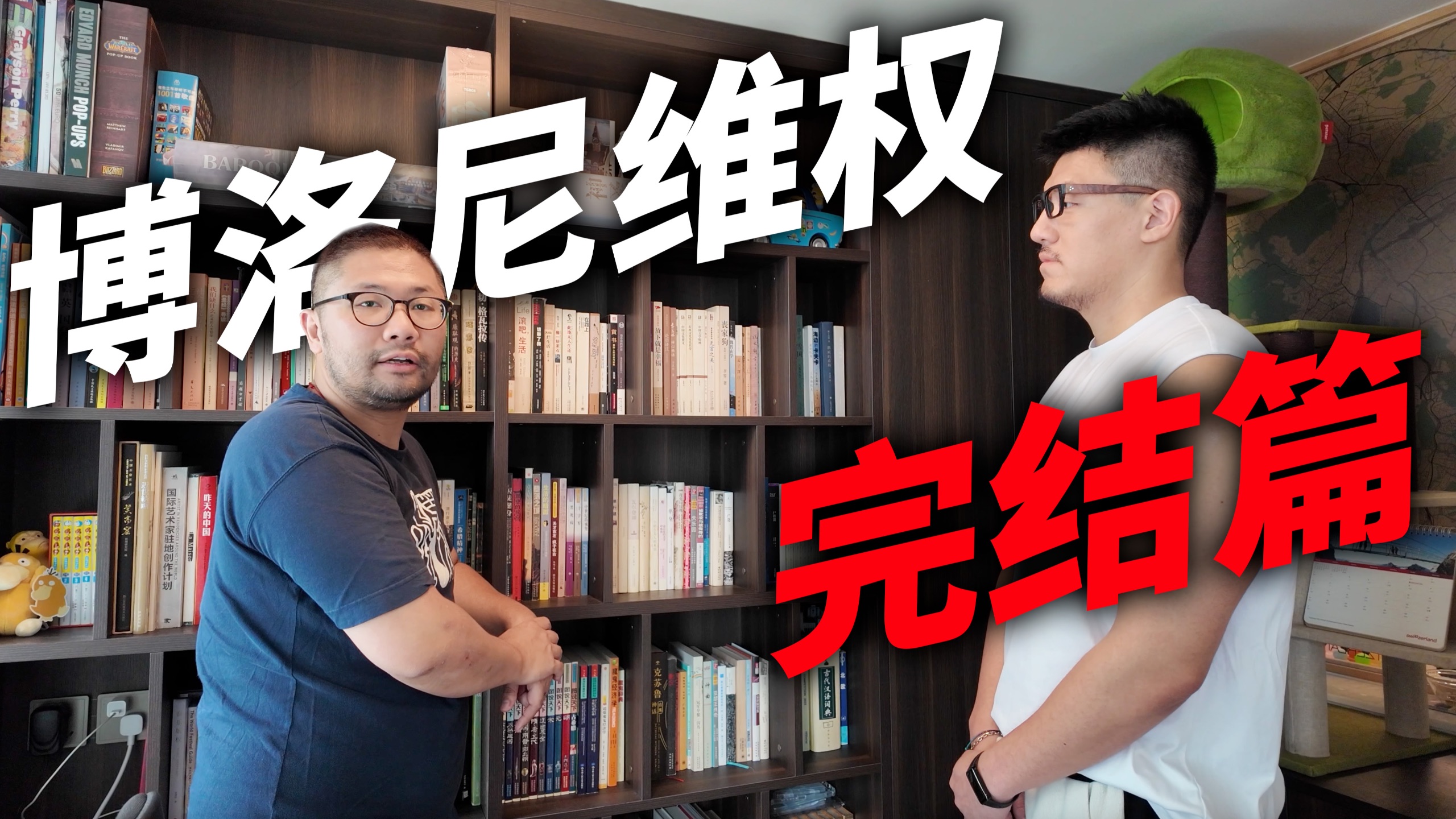 历时2年博洛尼的维权工作终于完成了！