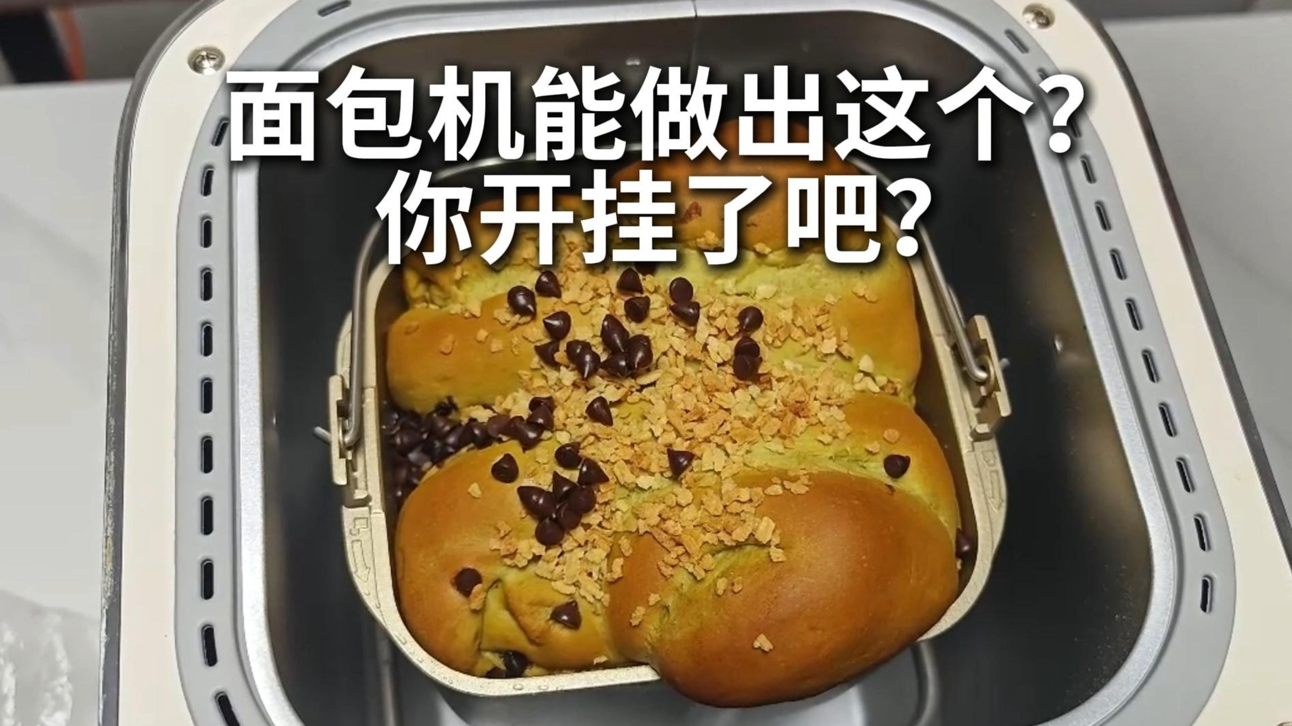 开盖的一瞬间，懒人和抠搜的人都沉默了