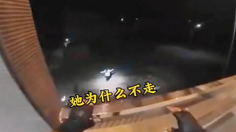 她是如何进到我家屋里的？#国外视频