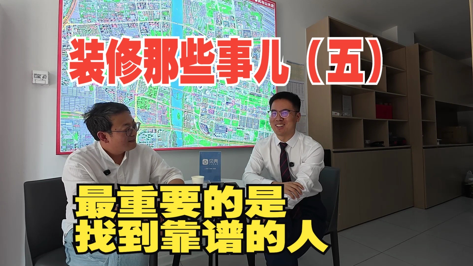 干活儿/开公司都是为了赚钱，找靠谱的人比单纯研究怎么省钱更