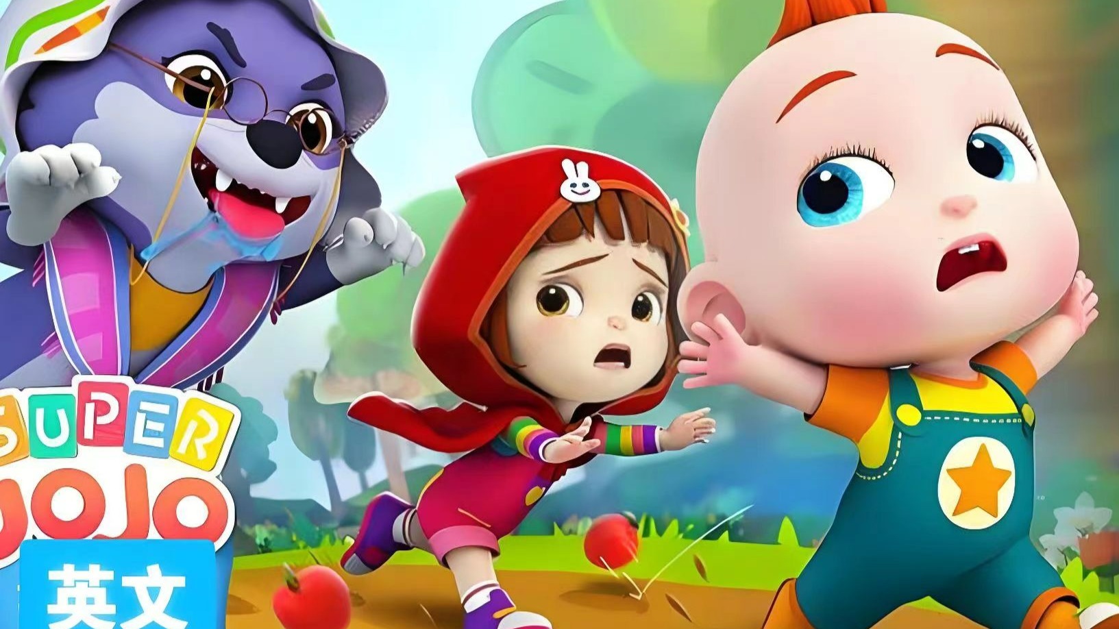 英文启蒙动画【Super JoJo超级宝贝儿歌磨耳朵【英文版动画全