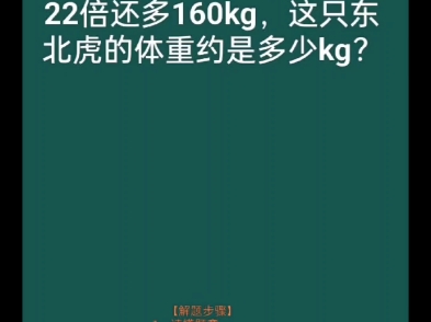 五年级上册数学第五单元简易方程