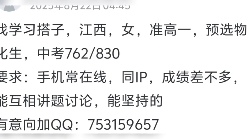【沐风暝】我的最新作品，快来一睹为快！