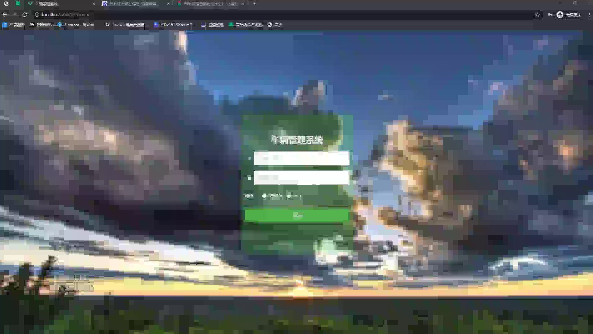 Java+SpringBoot+Vue车辆管理系统源码+论文