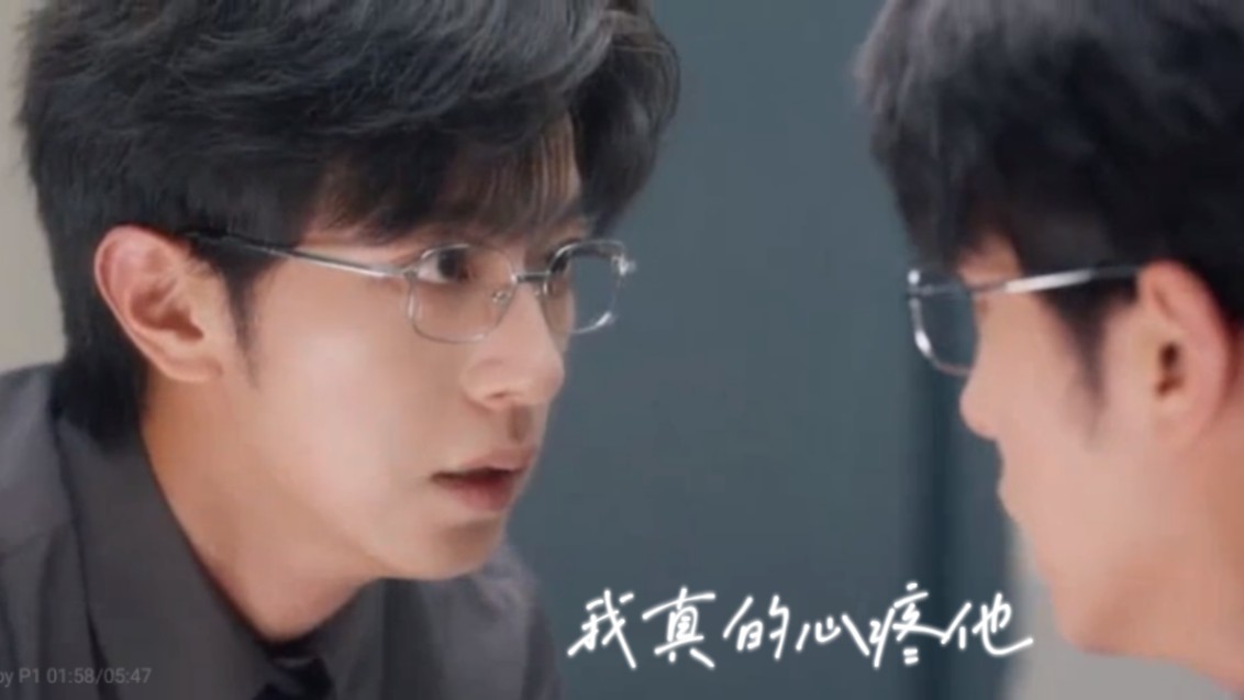 想谈一谈高途的人物内核，以及我真的很心疼他