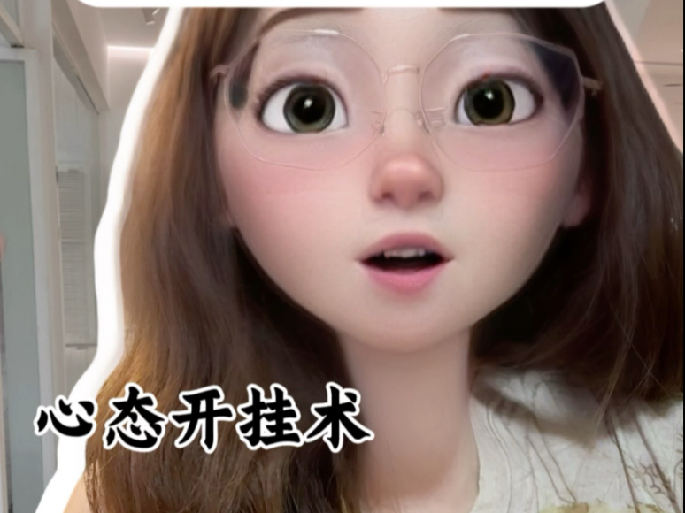 男朋友教会我的面试技巧