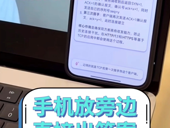 求职神器