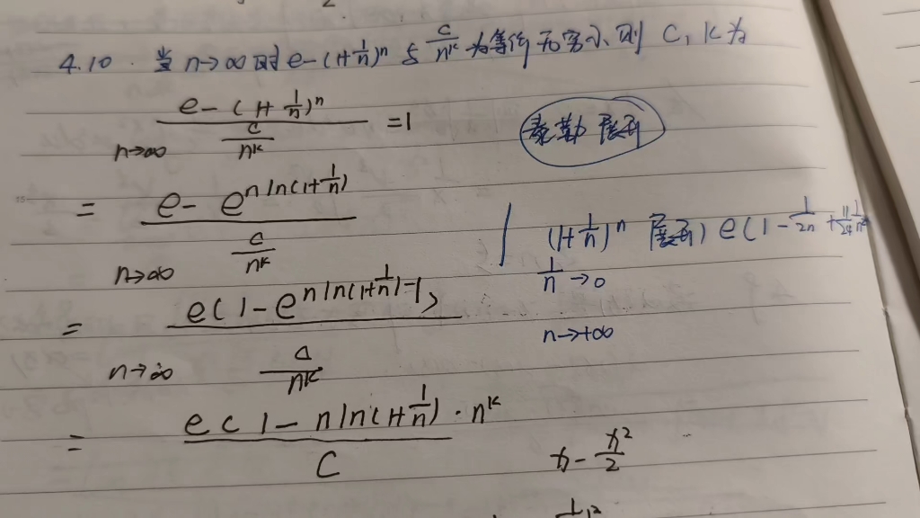 9.3复习终于结束第一讲了，反思当时都是靠瞬时记忆做题，属于复