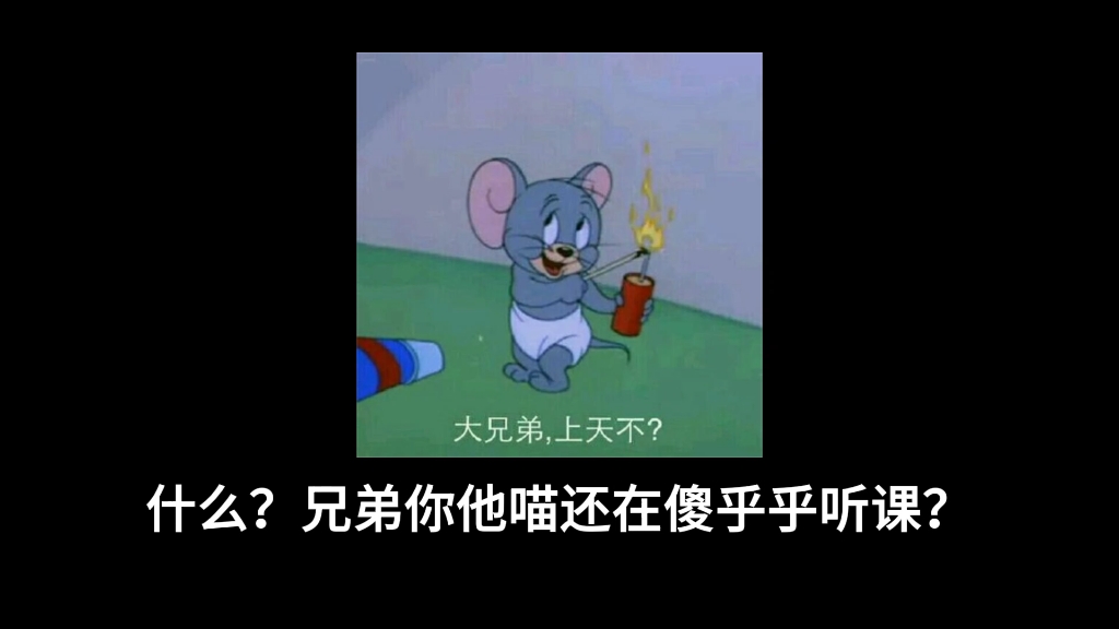 邪修逆袭，震惊教育局！