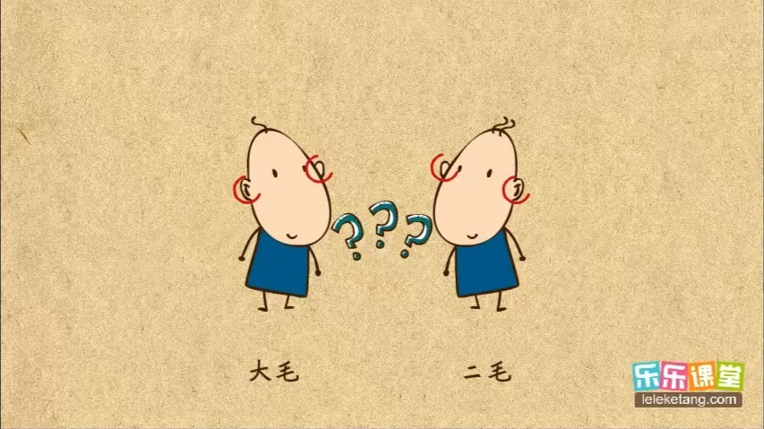 26. 四年级应用题(1)