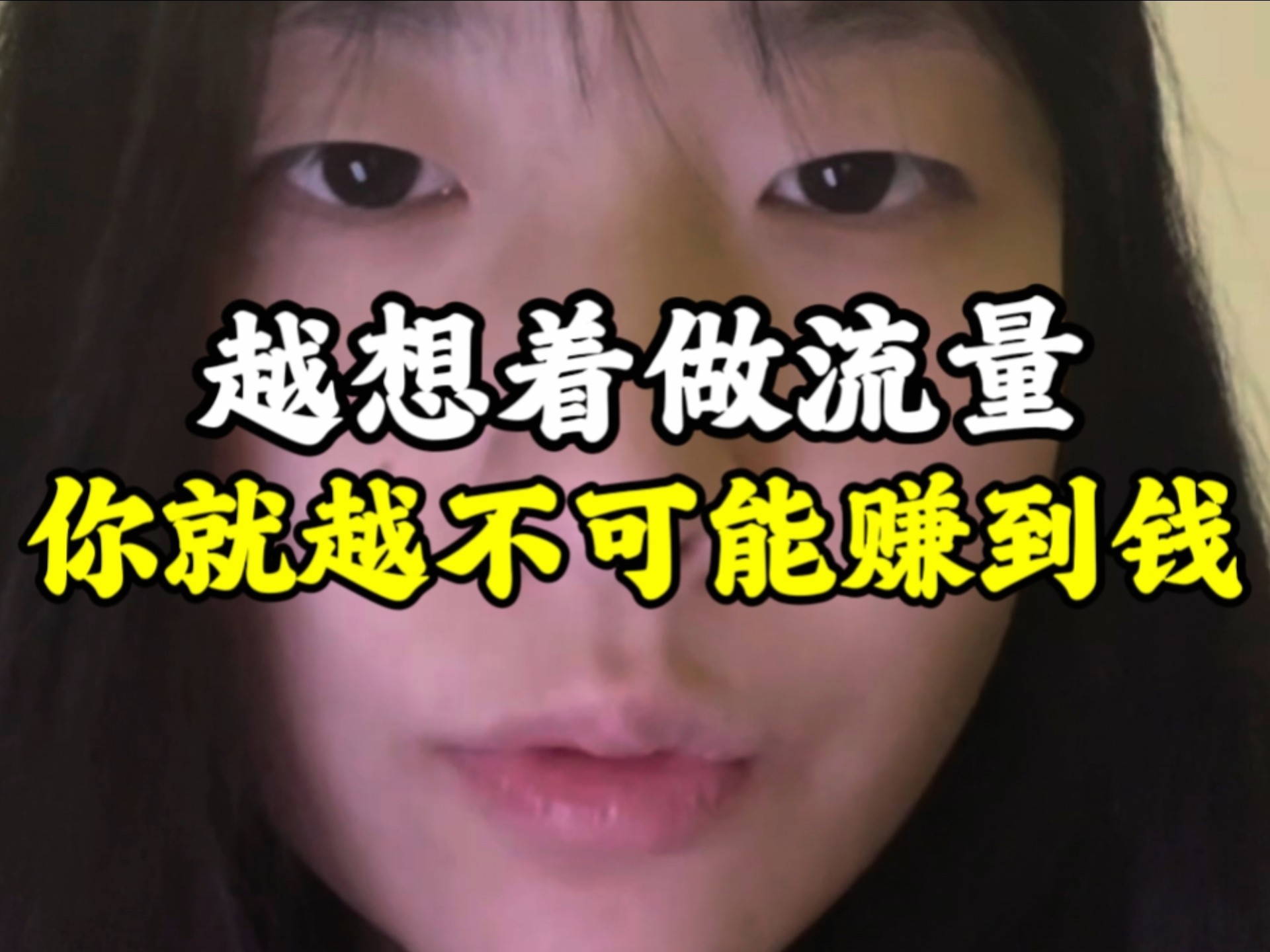 你为短视频花过最冤的一笔钱是什么