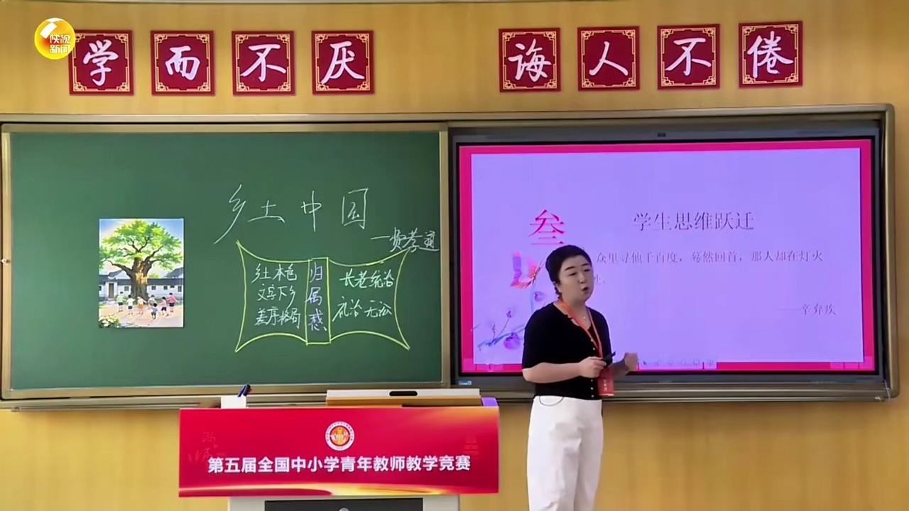 中学语文组（参赛选手1-7号）