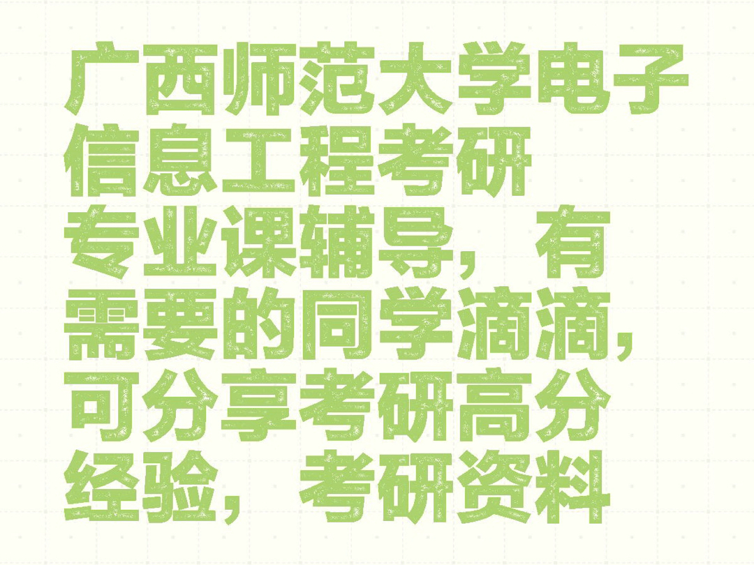 【紫色搭理】我的最新作品，快来一睹为快！