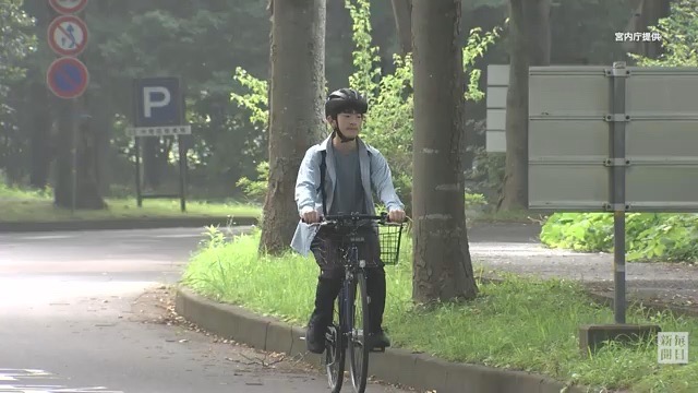悠仁さま充実した大学生活　６日に成年式、宮内庁が近況公開