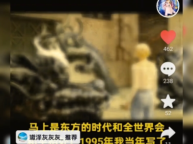 5000万紫薇！世界大同！圣王尊下！