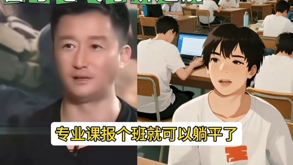 电气考研人前后的反差~