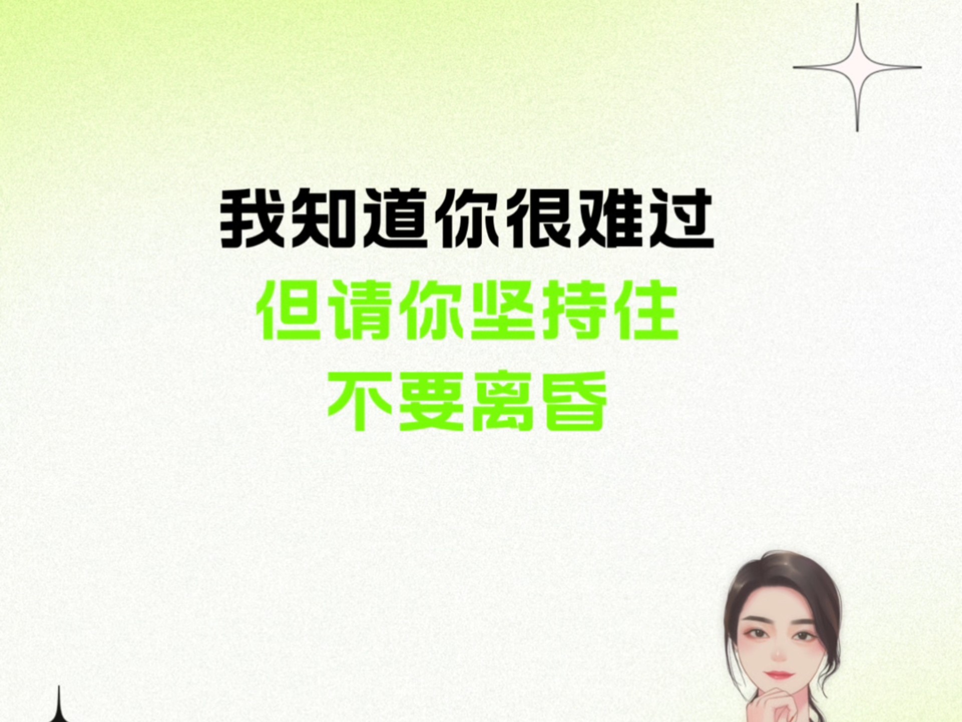 对方失望了，我该怎么办
