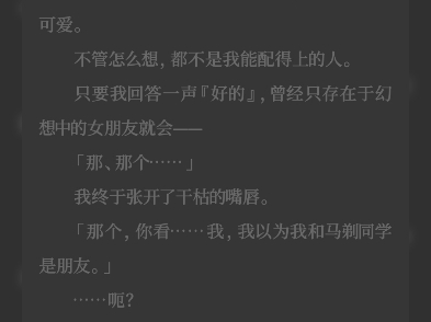 这么好的机会……ε=(´ο｀*)))唉