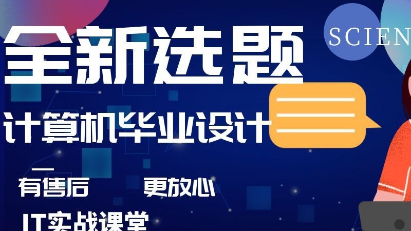 Flask+Vue 红袖添香网站小说信息数据采集与分析系统-大数据