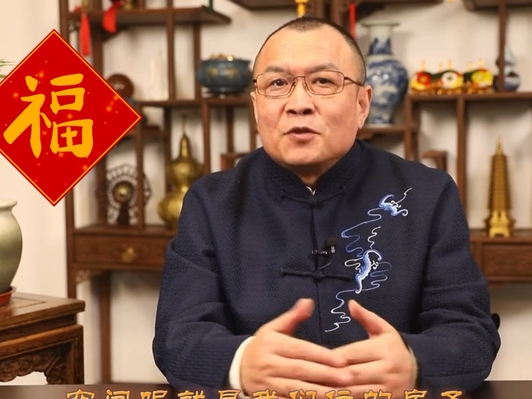 房子对人的影响