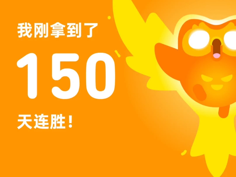 英语学习