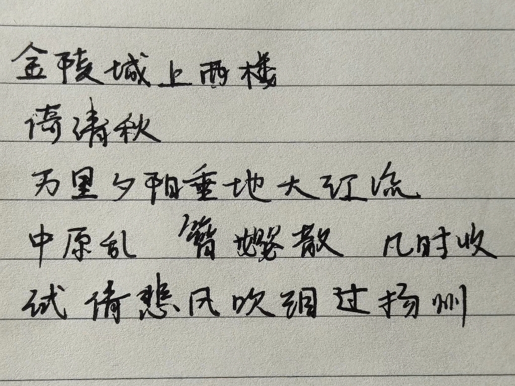 用文字记录 见证时间